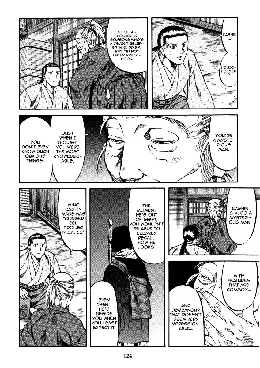 Nobunaga no Chef Chapter 103 16